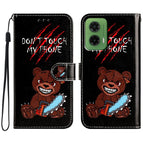 Don't Touch My Phone